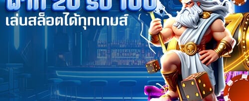 แนะนำเพื่อนรับค่าคอมมิชชั่น promotion image