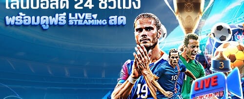 โบนัสเติมเงินช่วงเวลาทอง promotion image