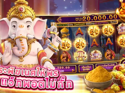 กระดานผู้นำผู้ชนะ screenshot