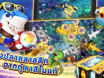 การสนับสนุนลูกค้า 24 ชม. screenshot